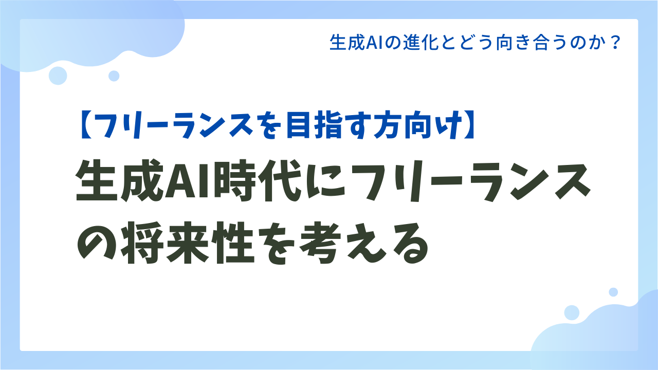 Topic38 main